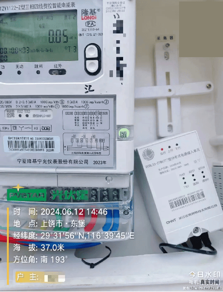 正泰物聯“四可”系列再添新成員 分布式電源接入單元在江西完成試點